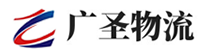 厦门到紫金县物流公司